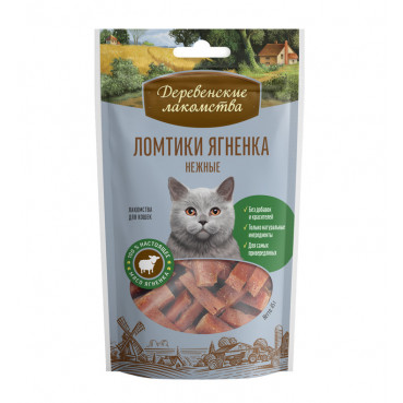 Деревенские лакомства Ломтики ягнёнка нежные